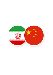 iran---china