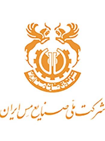Iran National Copper Industry